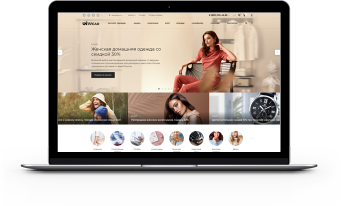 INTEC Garderob - готовый интернет-магазин одежды, обуви, сумок, нижнего белья и аксессуаров